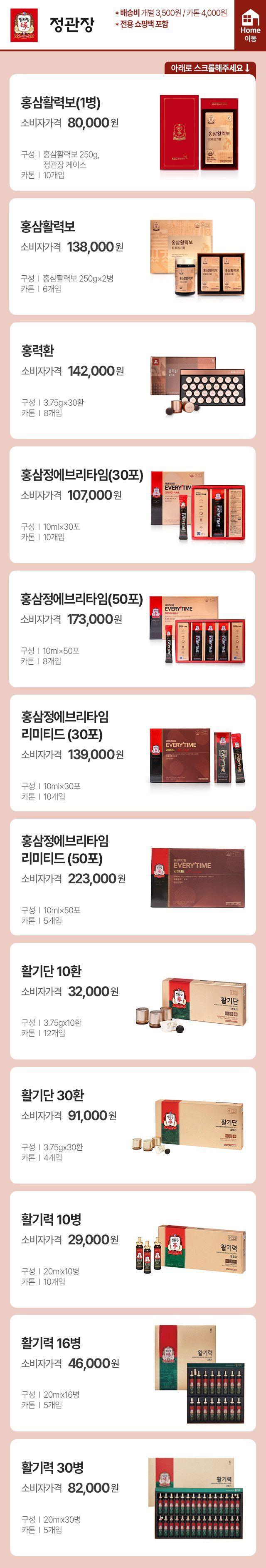 4페이지