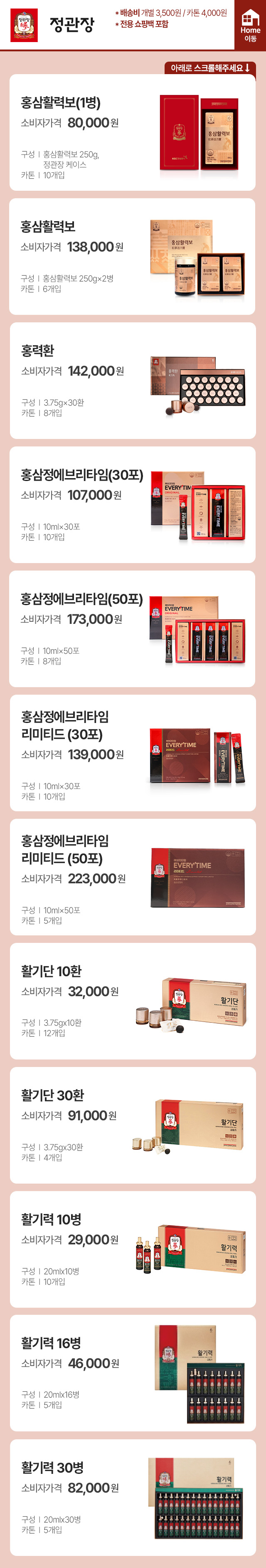 4페이지