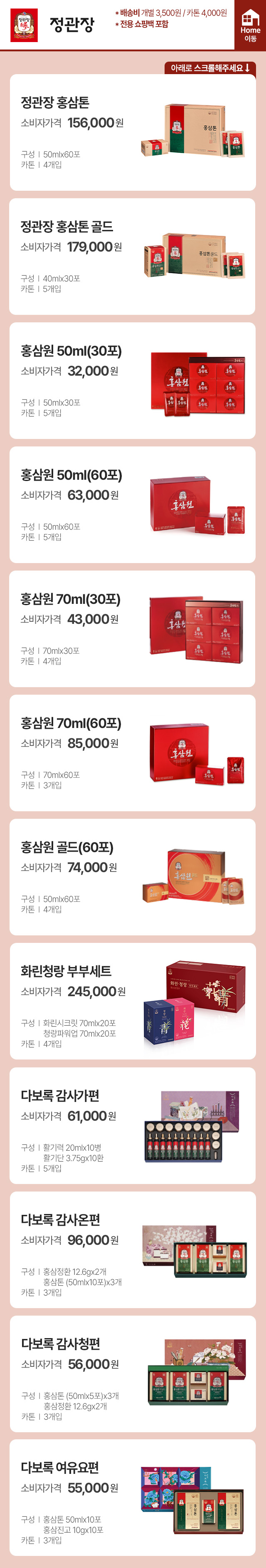 5페이지