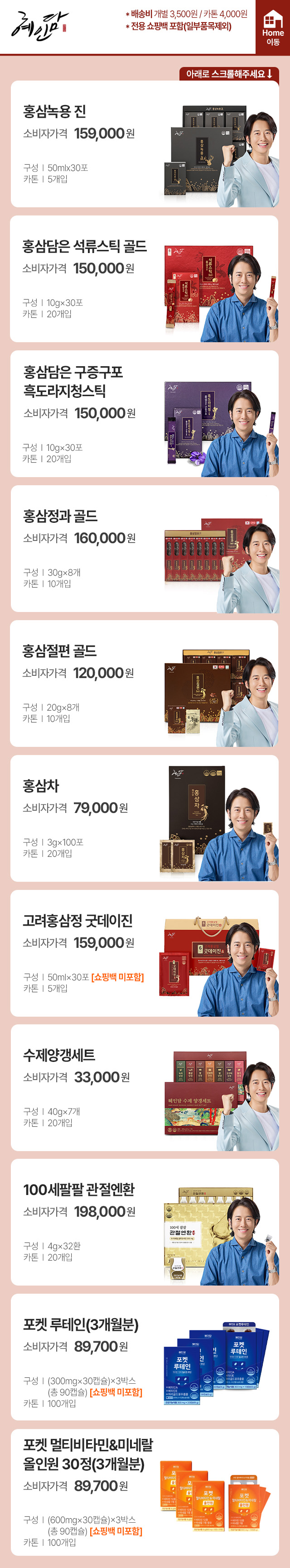 6페이지