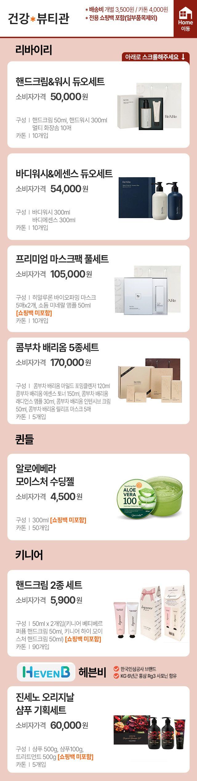 11페이지