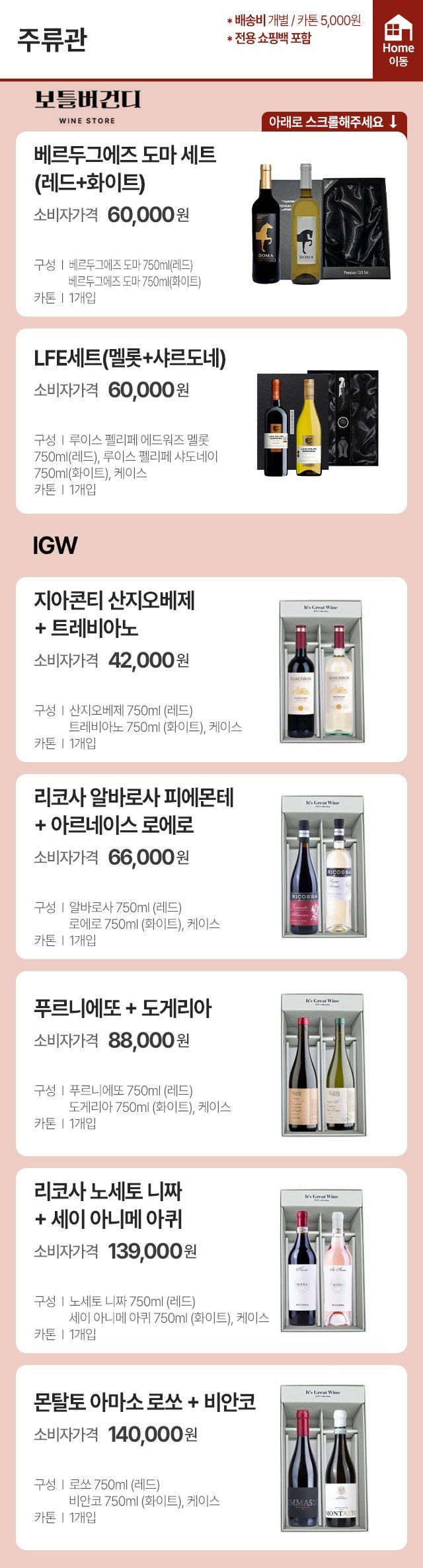 12페이지
