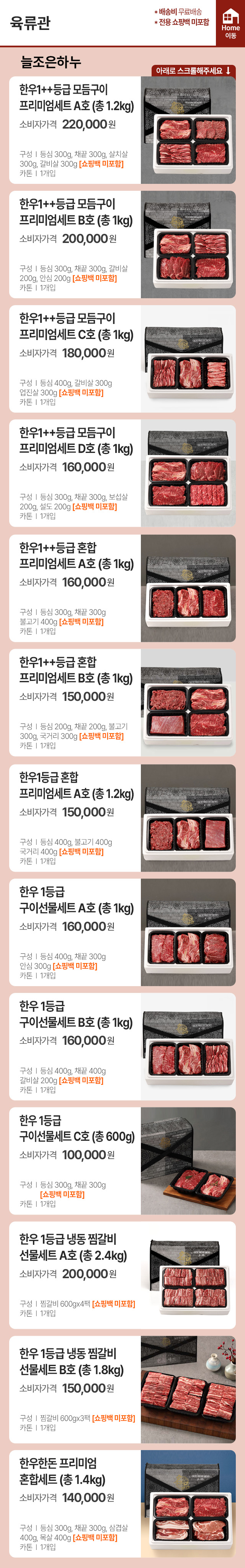 14페이지
