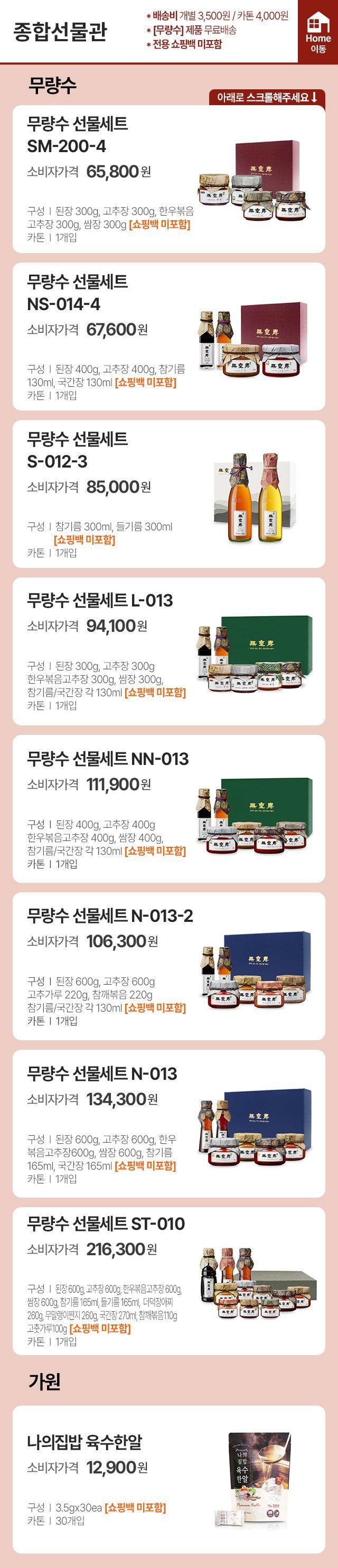 16페이지
