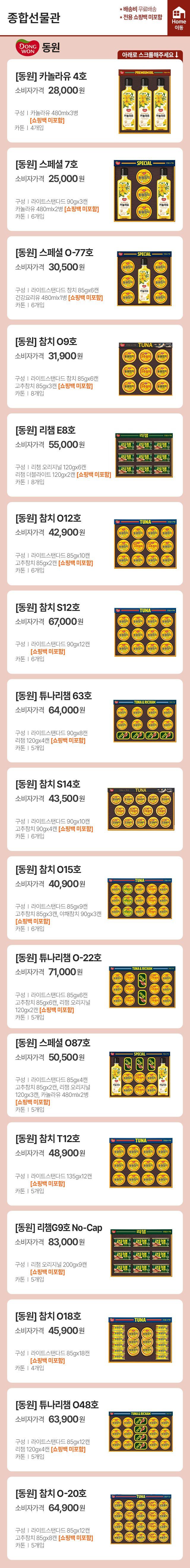 18페이지