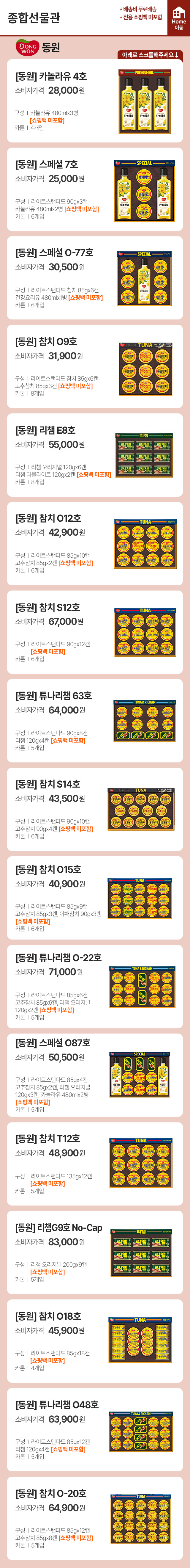18페이지