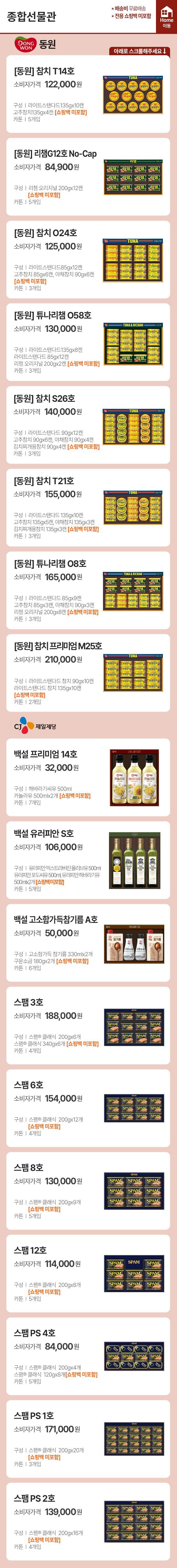 19페이지