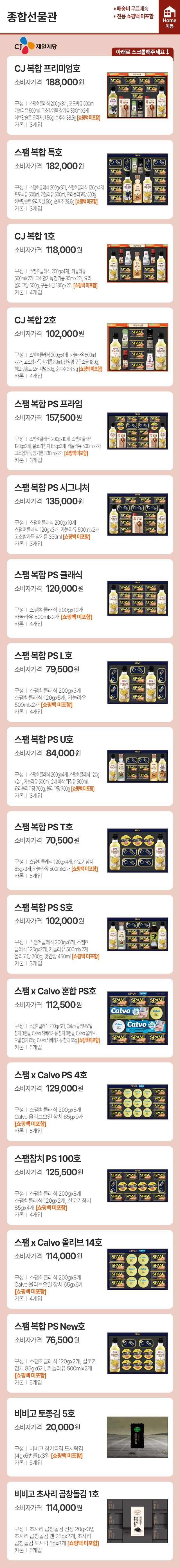 20페이지