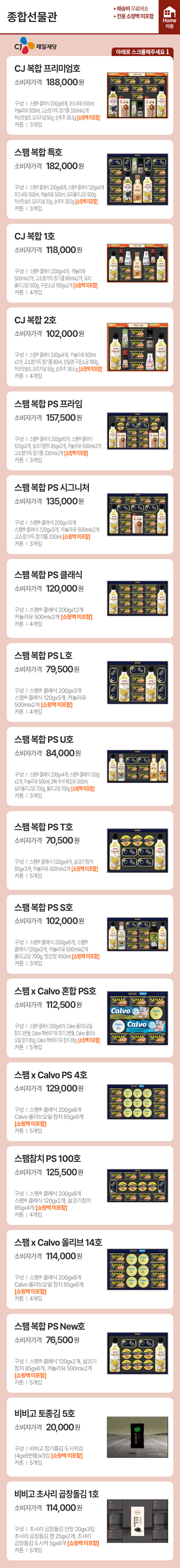 20페이지