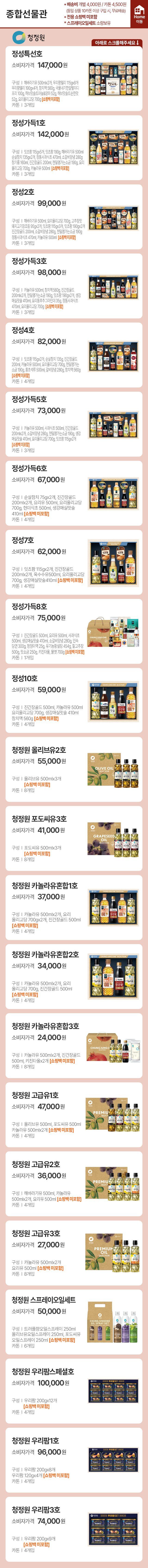 21페이지