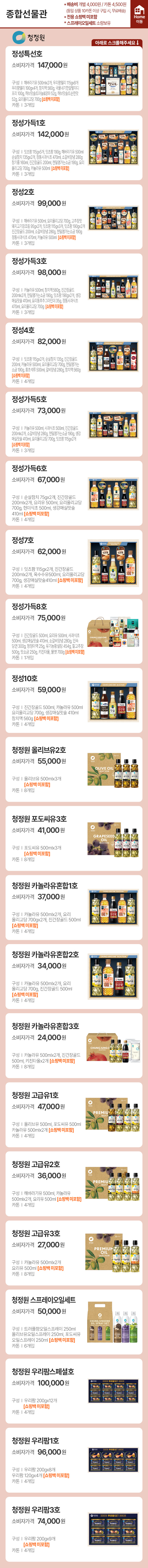 21페이지
